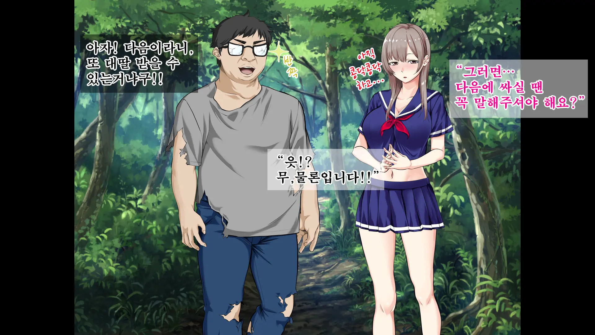 JK Gradol To Mujintou De Namapako! ~Sounan Shita Shima De Futari Dake No Seikatsu, Gaman Dekizu Ni Yarimakuri~ | JK 그라돌과 무인도에서 노콘섹스! ~조난당한 섬에서 둘만의 생활 참지 못하고 마구 해대기~